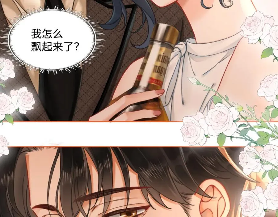 01 联姻的对象131
