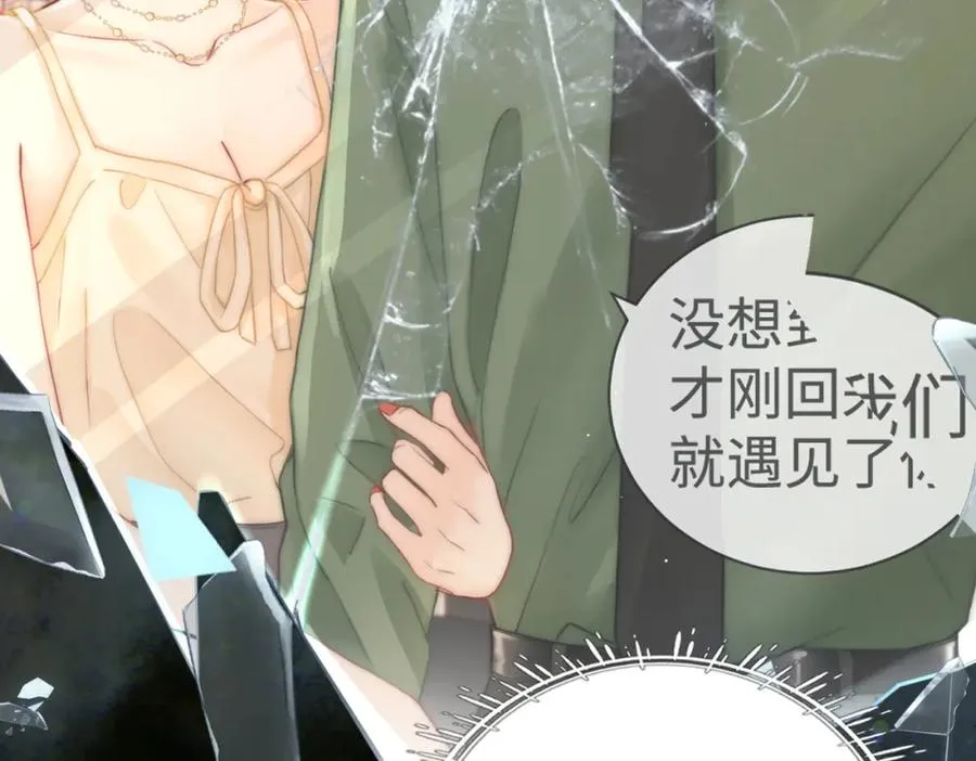 18 送惊喜54