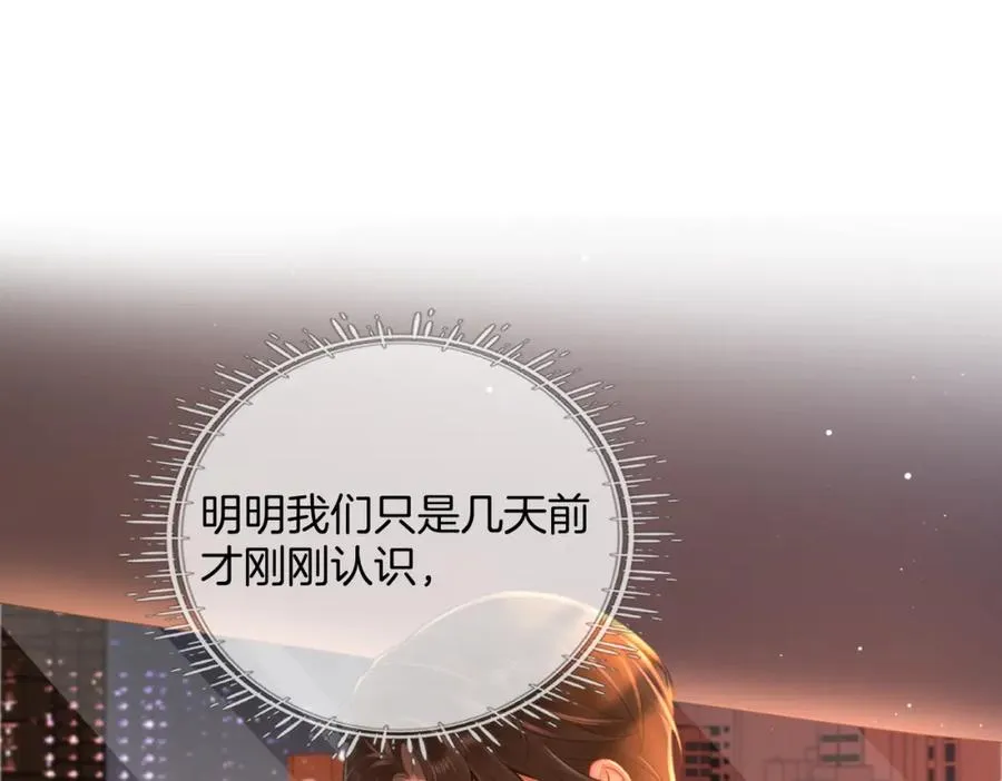 11 我们以前认识吗？4
