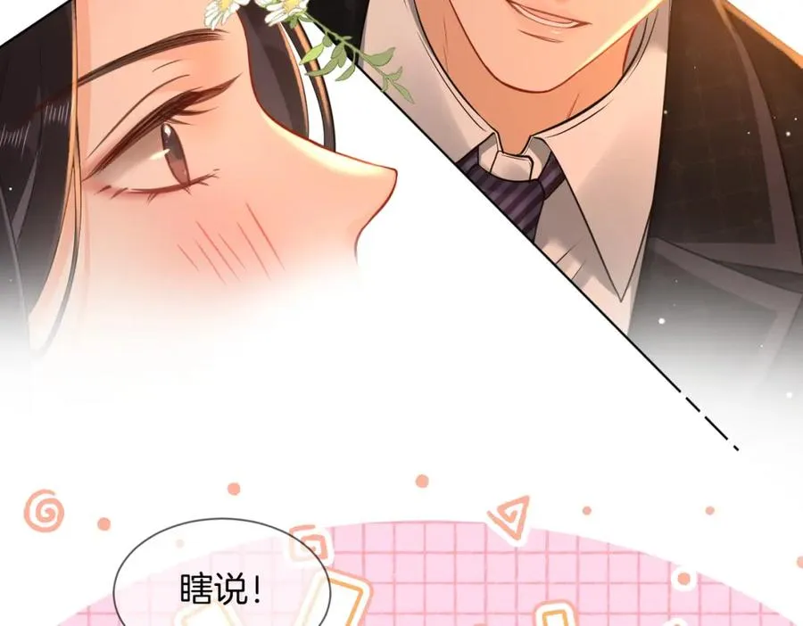 14 去领证？71