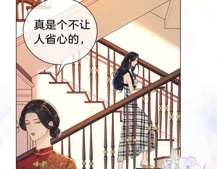 03 总在他面前丢脸64