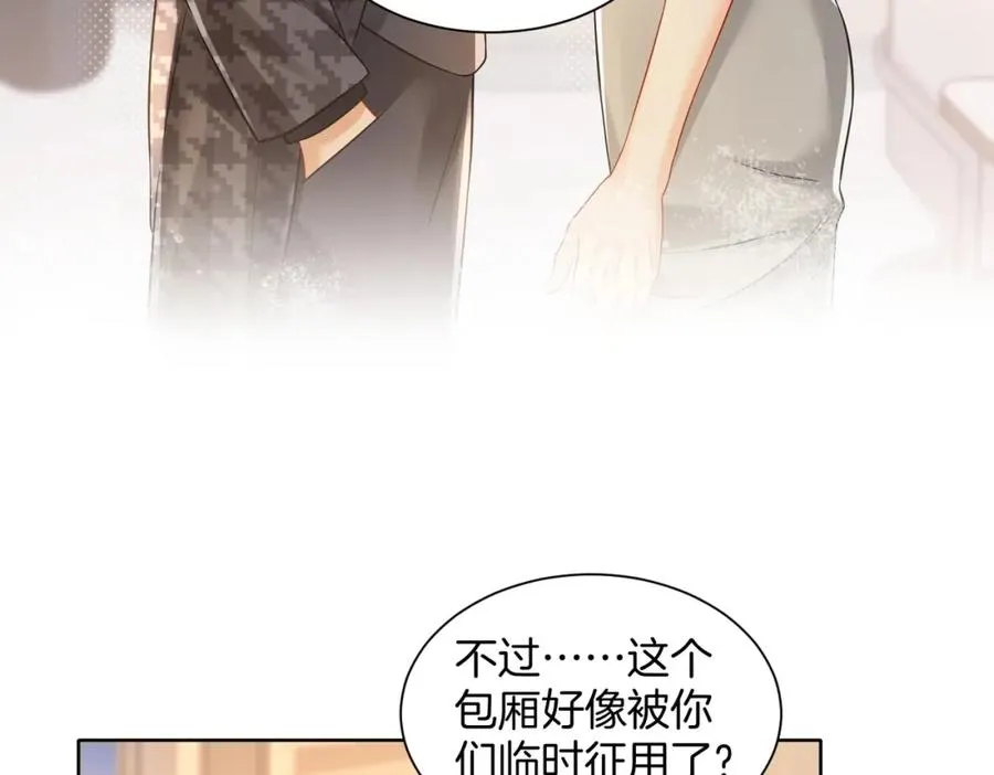 15 偶遇46