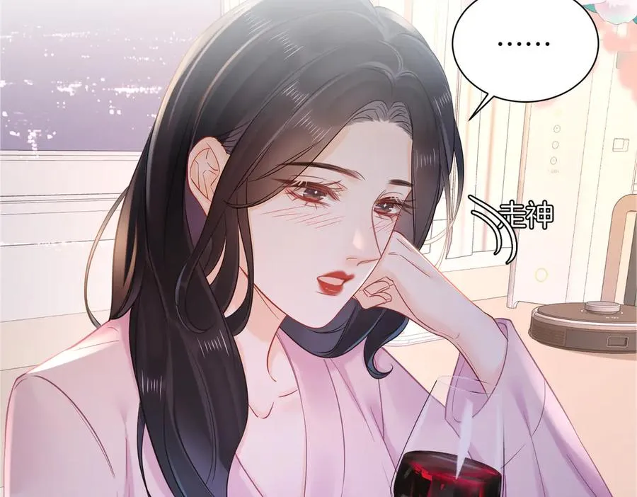 20 他想吻我？20