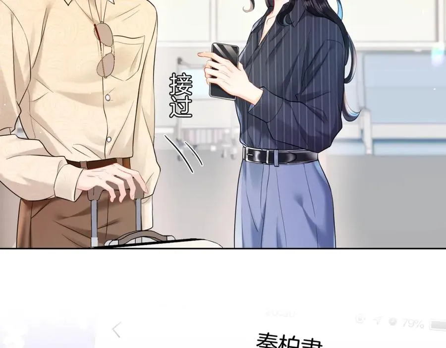 17 我的女人当然最好21