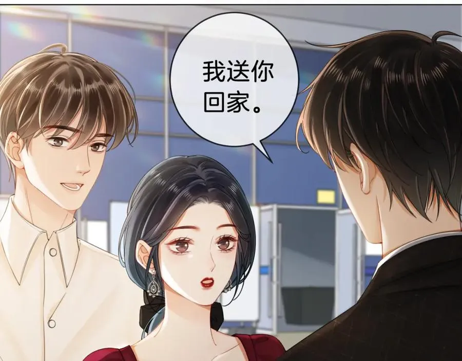 04 接未婚妻回家79