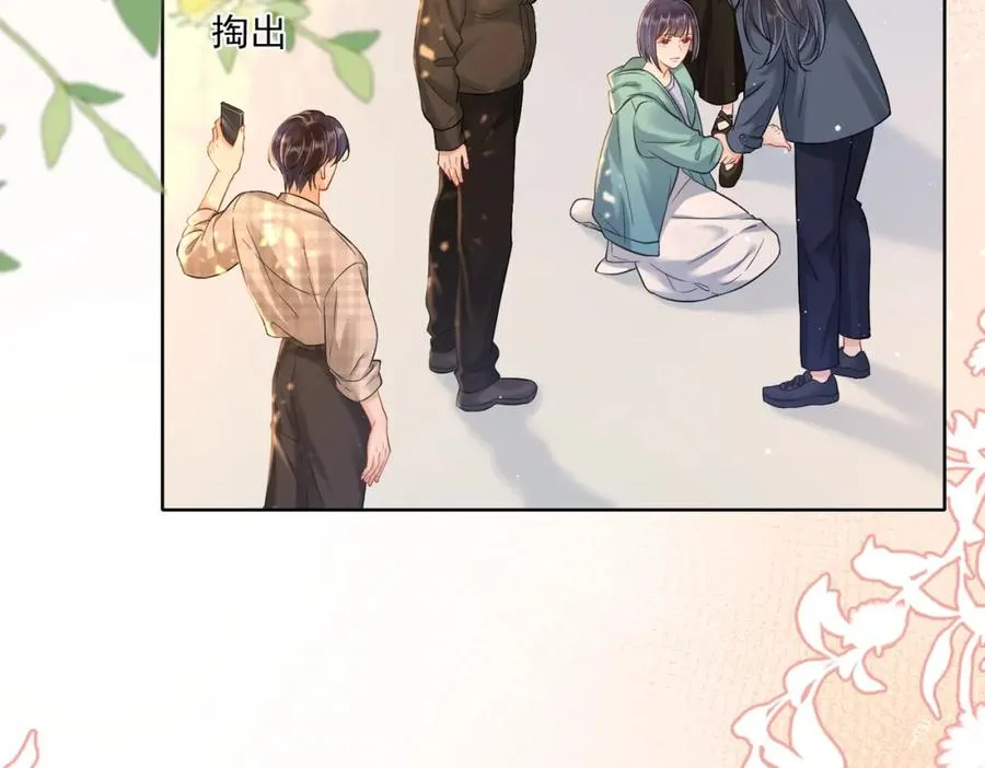 14 去领证？7