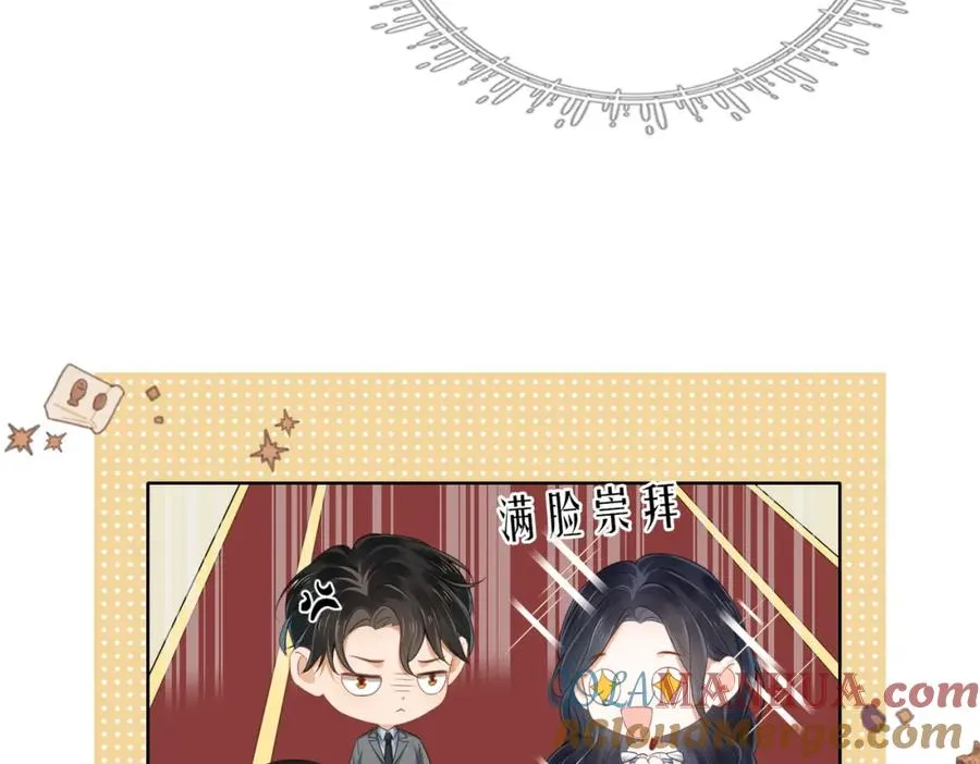 07 出席晚宴104