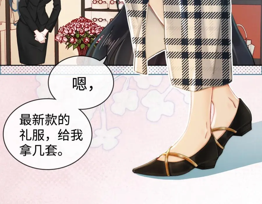 02 我未婚夫来了55
