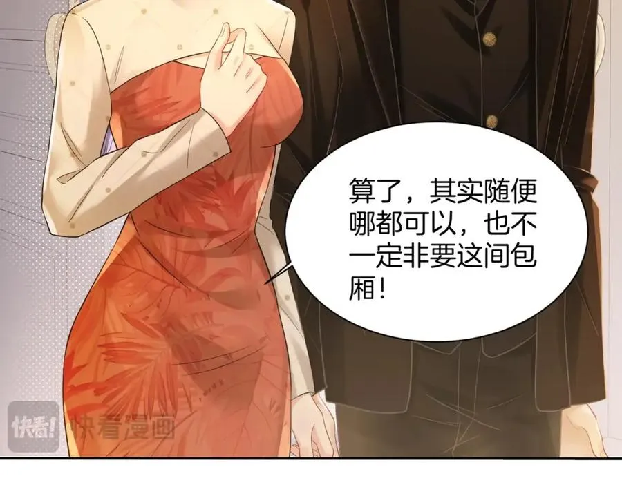 15 偶遇49