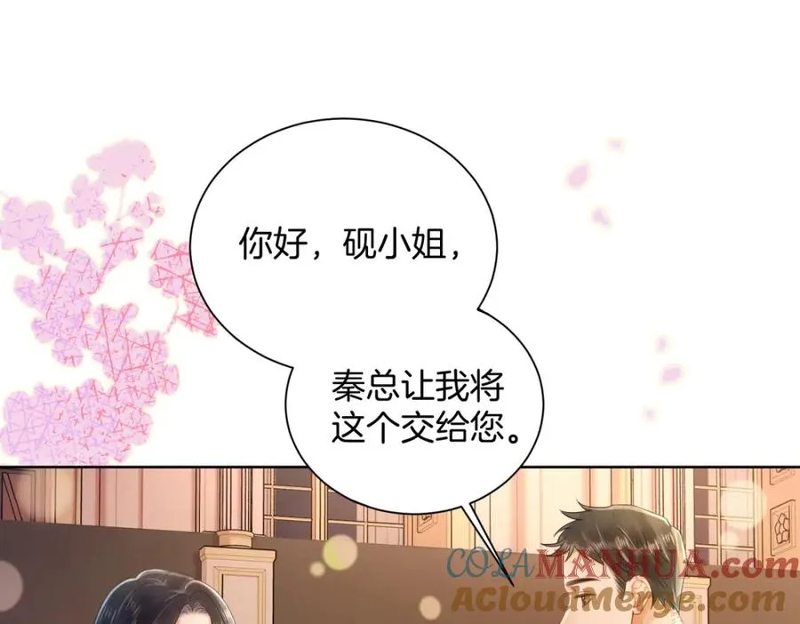 08 因为是你90