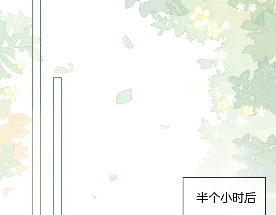 05 极速的心跳21