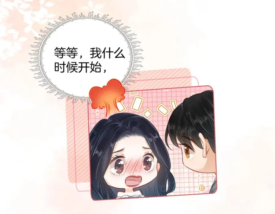 10 我很开心26