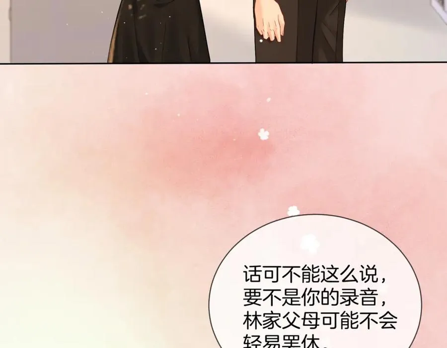14 去领证？35