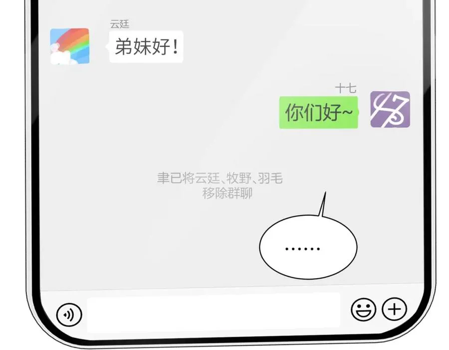 07 出席晚宴26