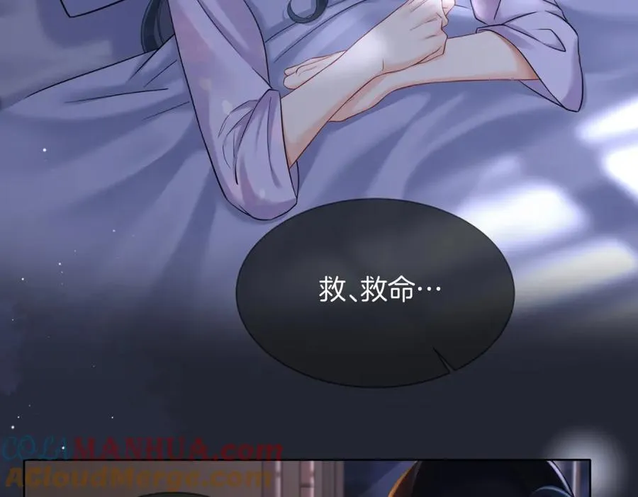 11 我们以前认识吗？18