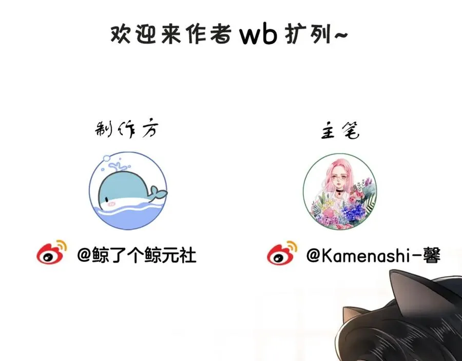 11 我们以前认识吗？85