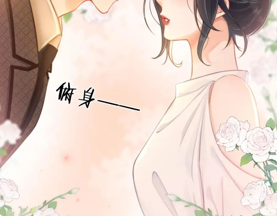 01 联姻的对象115