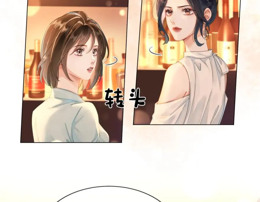 01 联姻的对象19