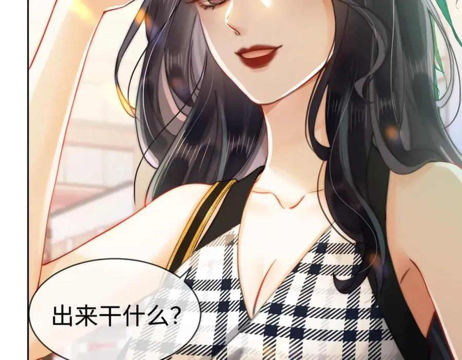 02 我未婚夫来了73