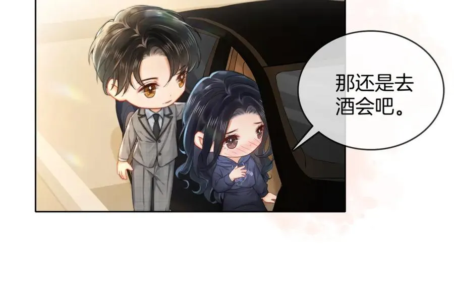 07 出席晚宴66