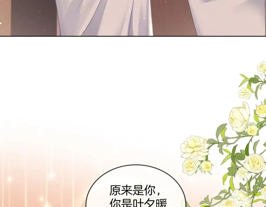 09 怒破燕家！14