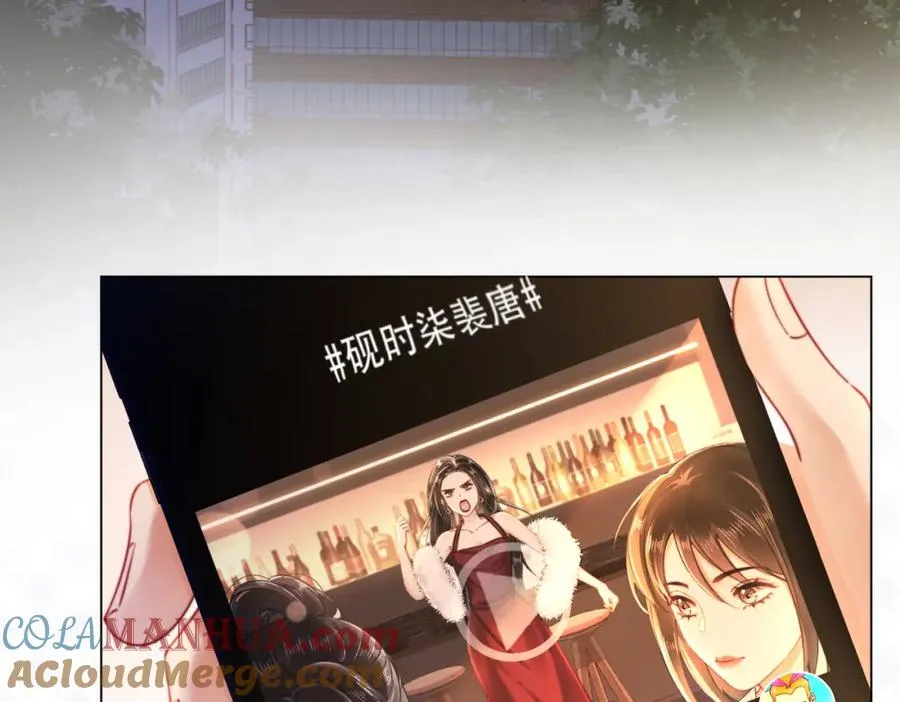 01 联姻的对象68