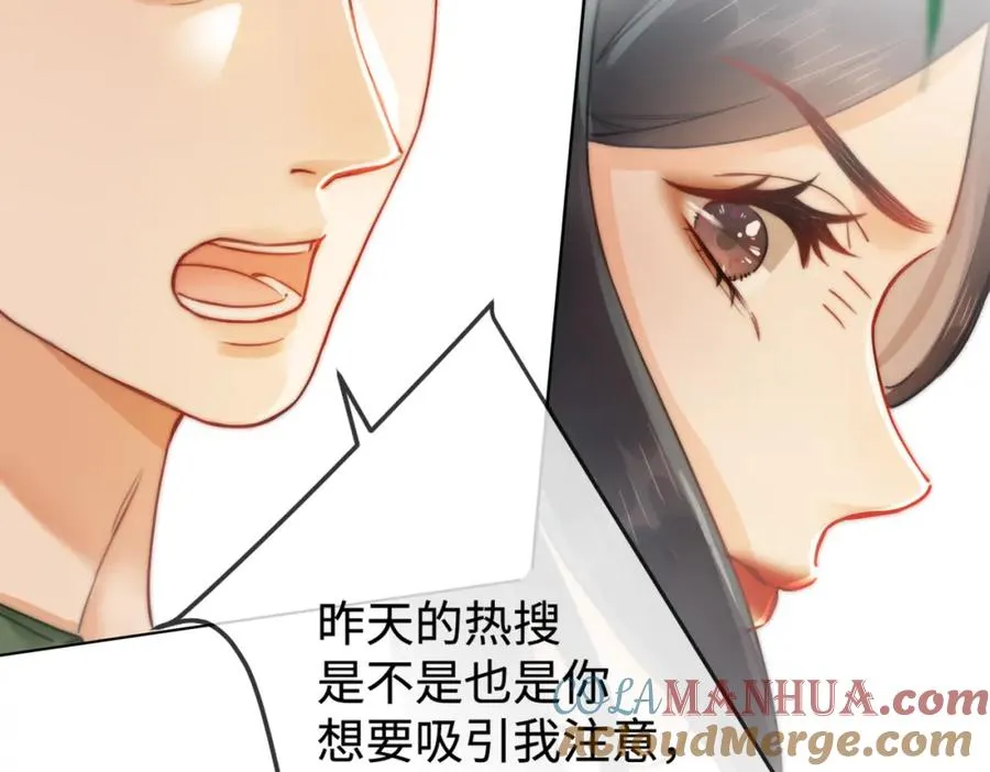 02 我未婚夫来了80