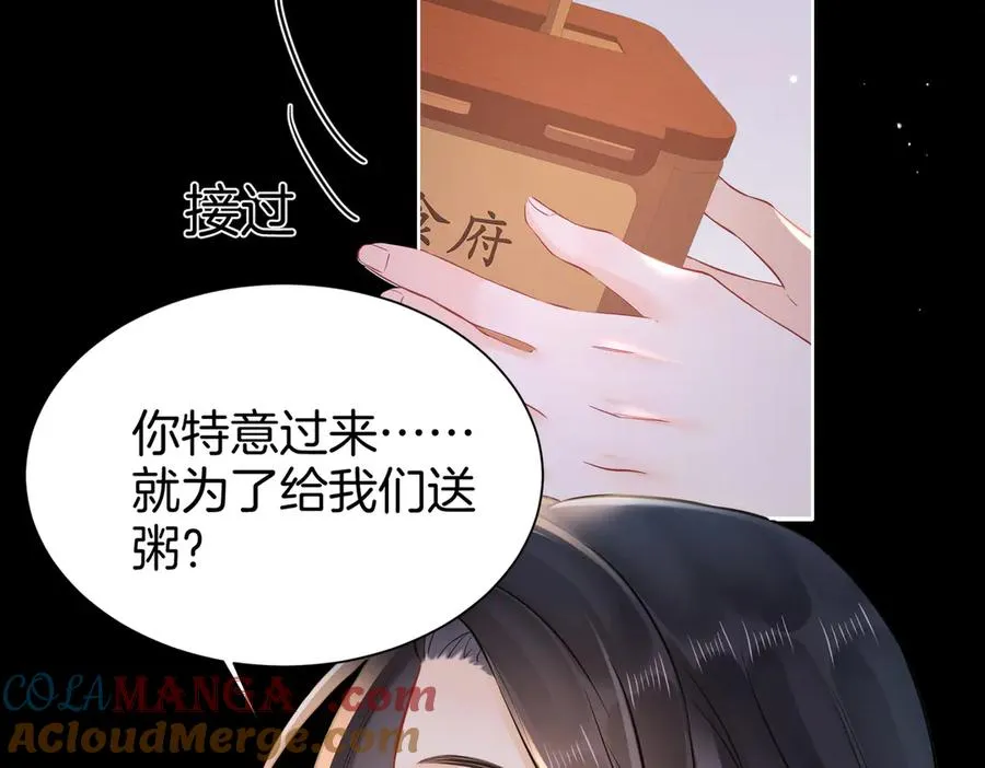 20 他想吻我？60