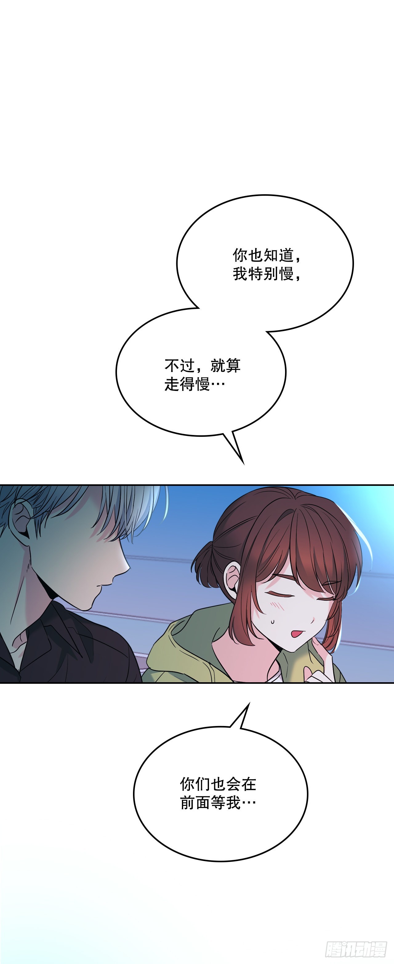 146.我会留在你身边45