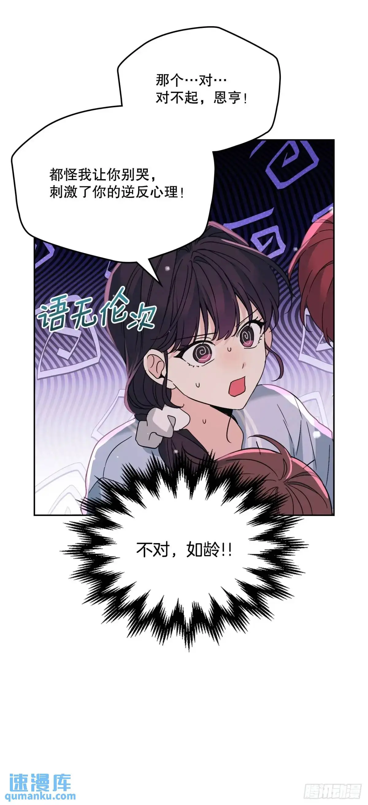 198.向前走14