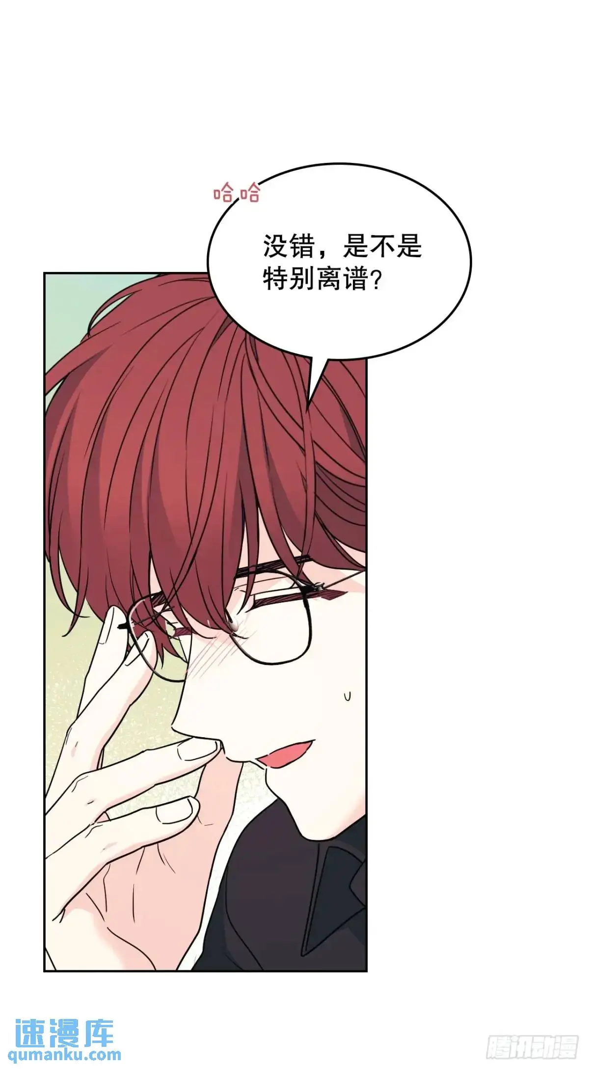 200.握手言和39