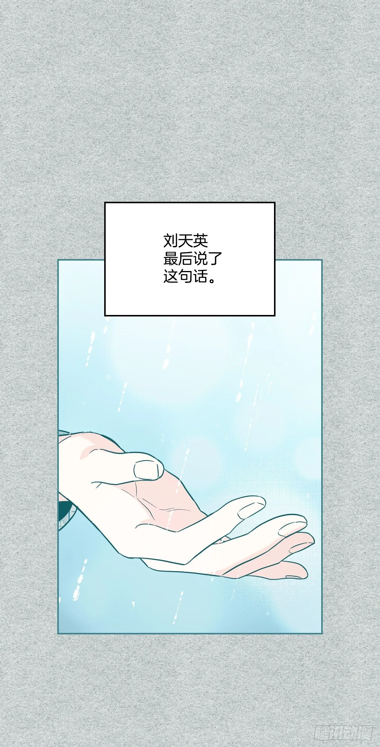 181.不明就里28