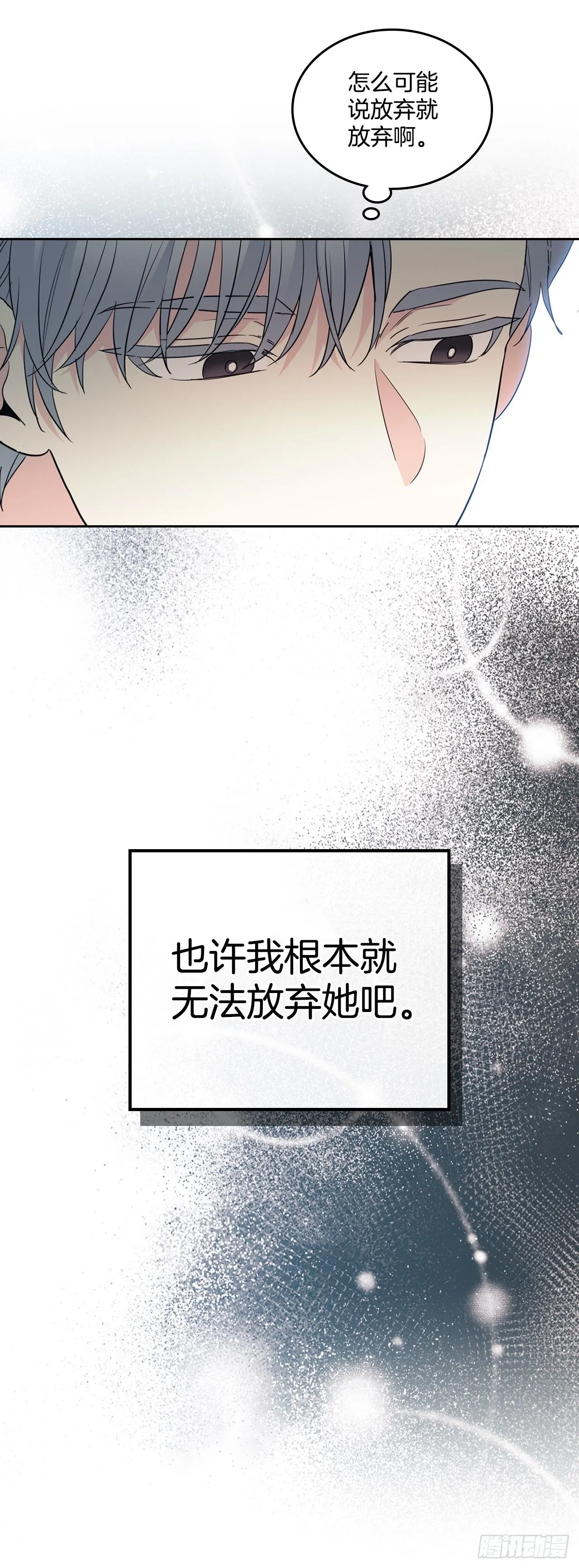 191.被爱的感觉11