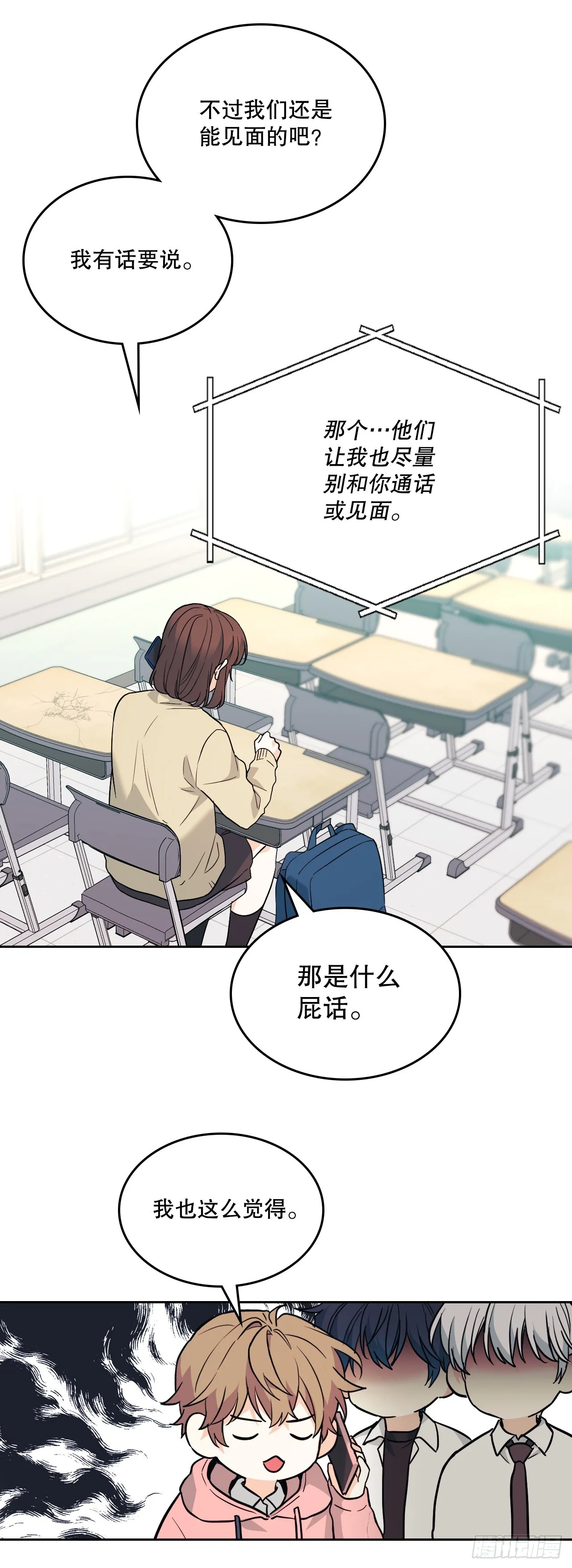 173.人生的孤独21