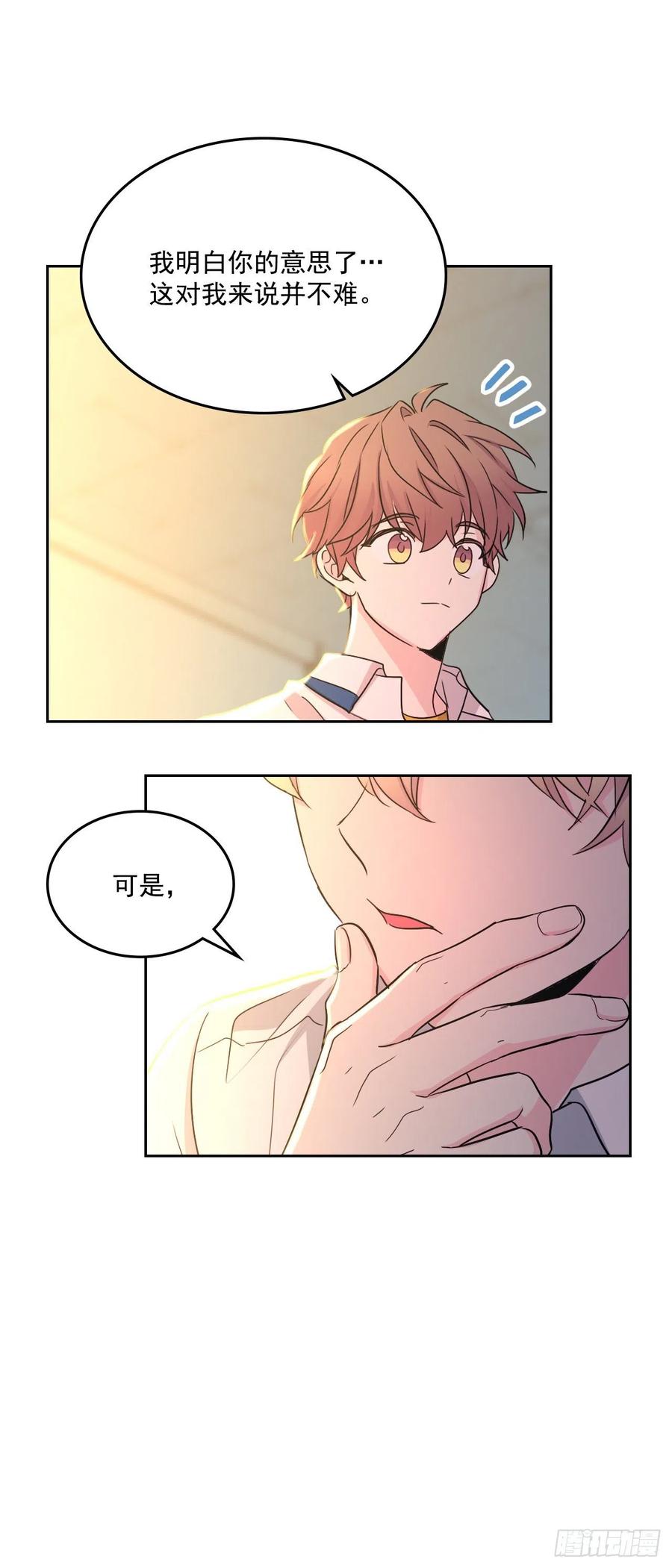 88.帮帮我们11