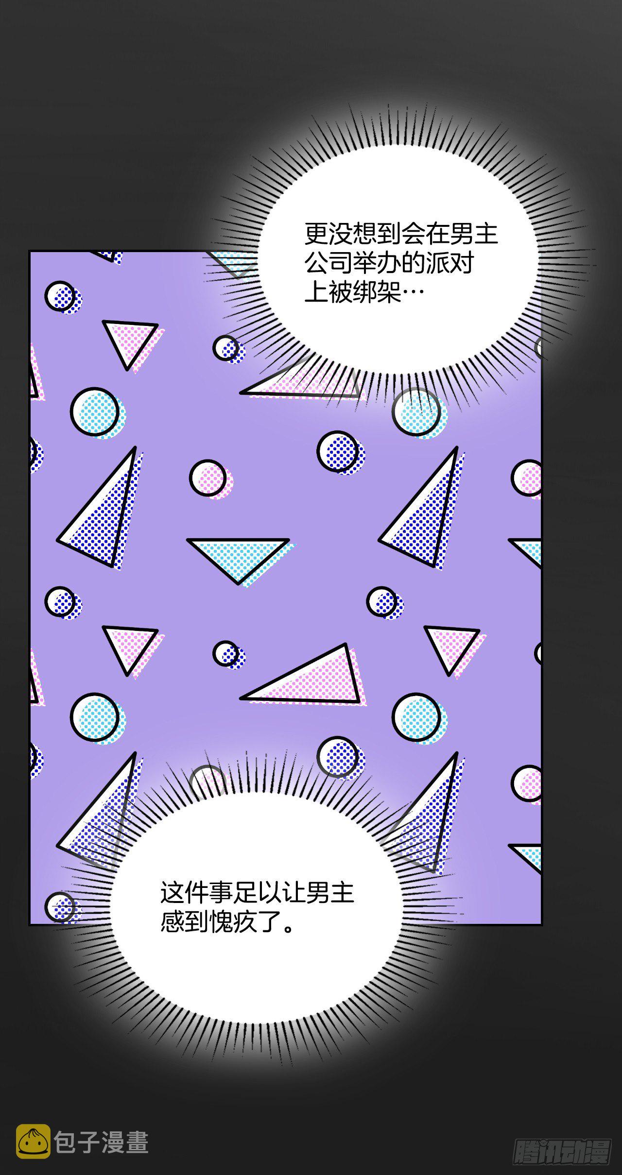 139.互相保护22