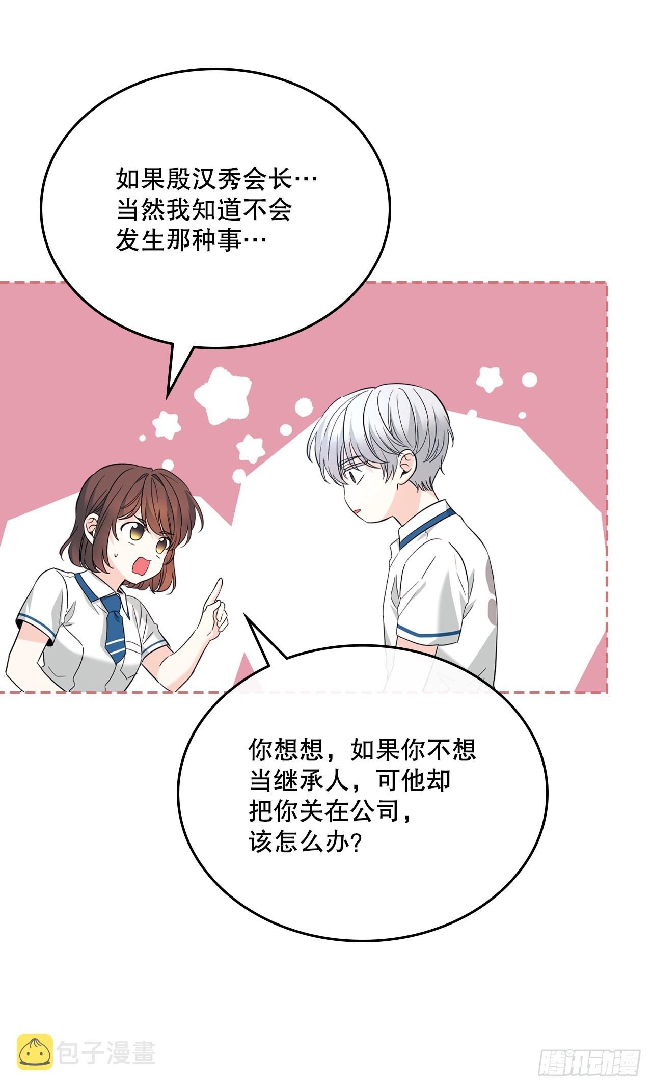 160.支持15