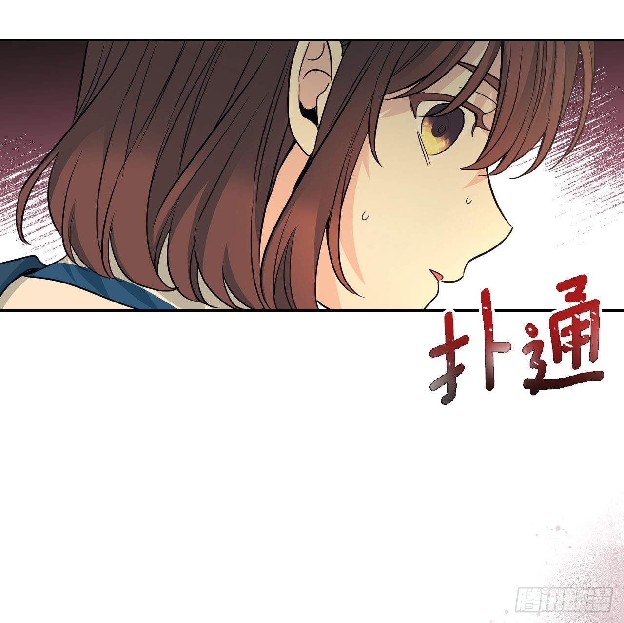 161.最强校霸61