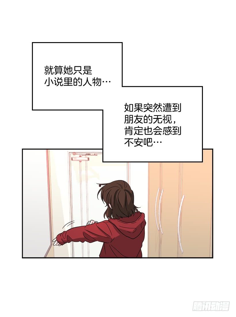 10.她不是这样的人48