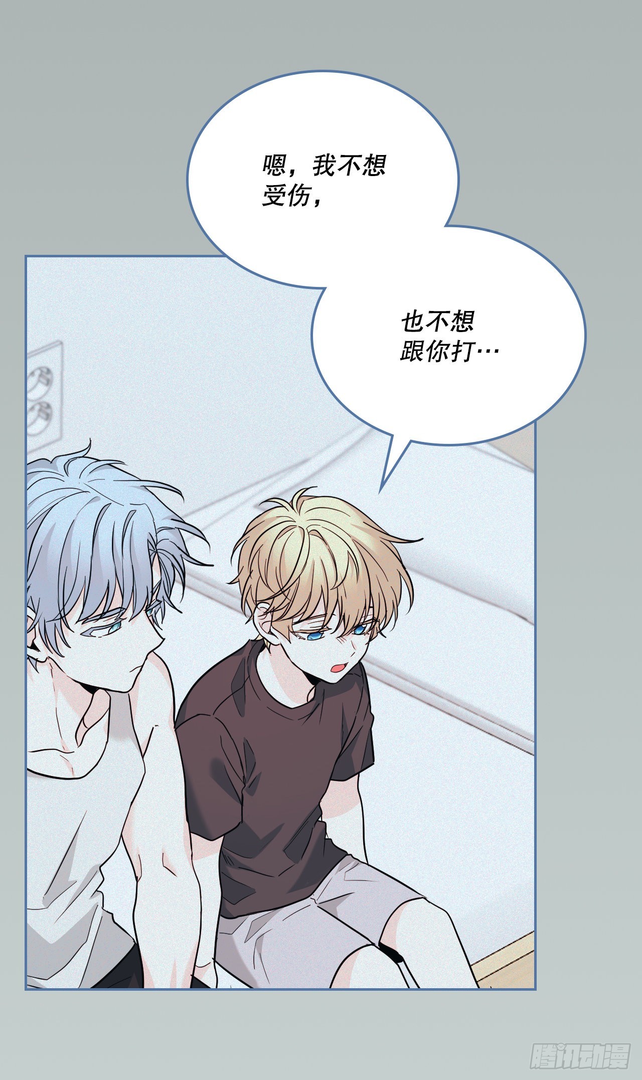 156.解除误会31
