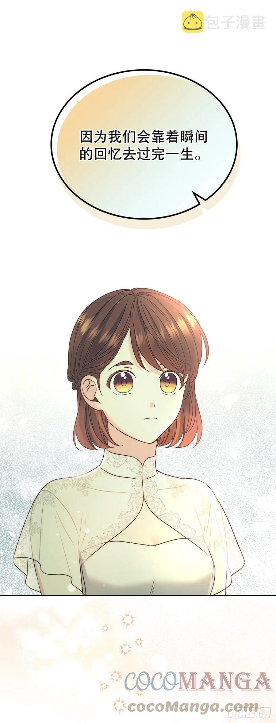 128.偶遇崔尤莉15