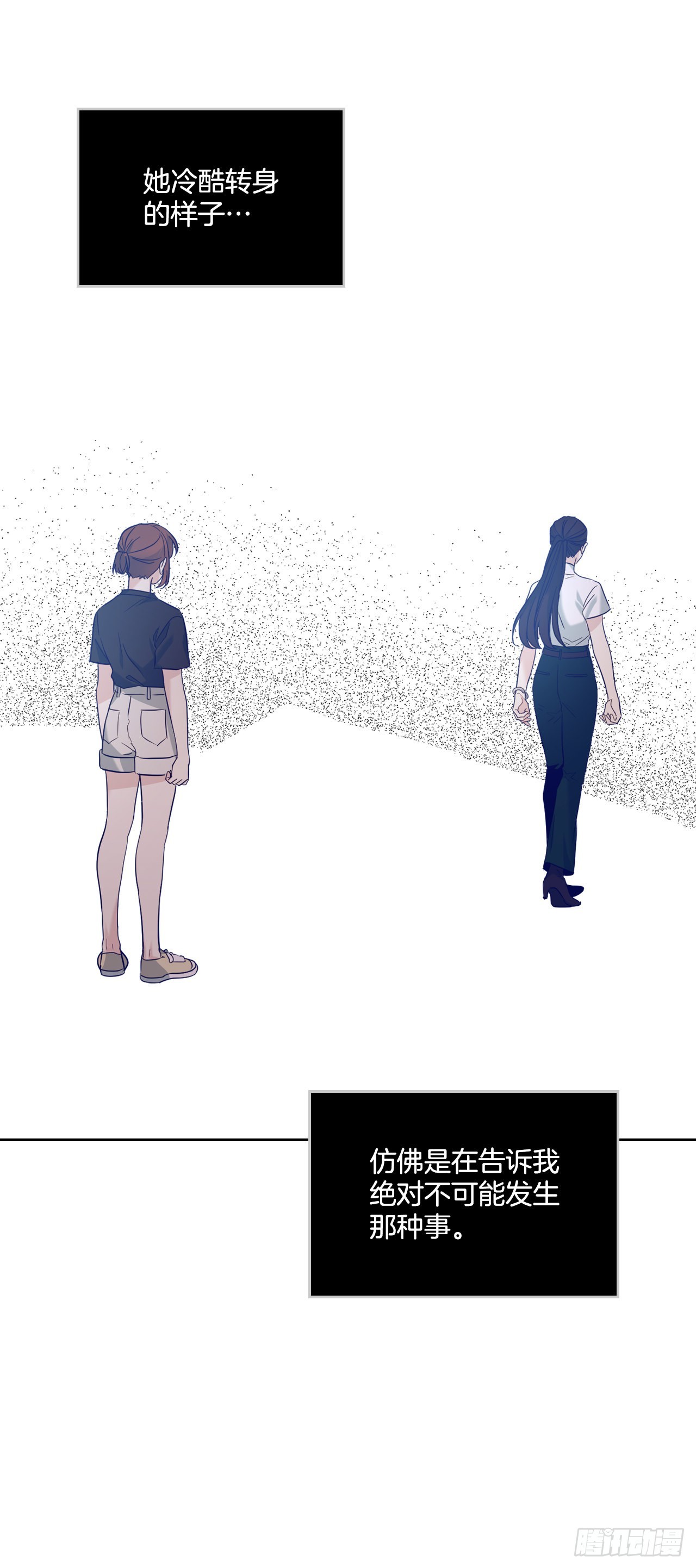 155.我们一起走17
