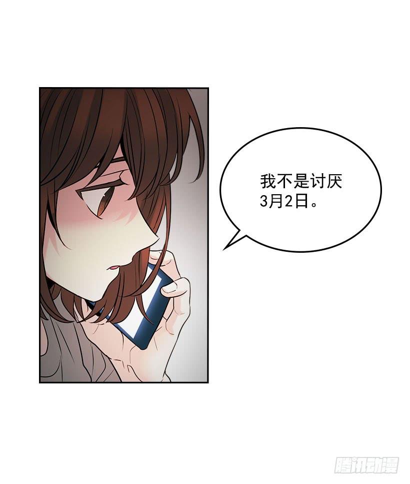 23.你们都消失了51