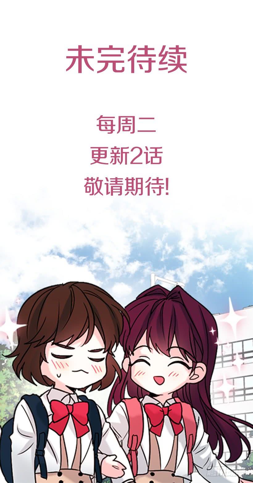25.到底在哪里？68