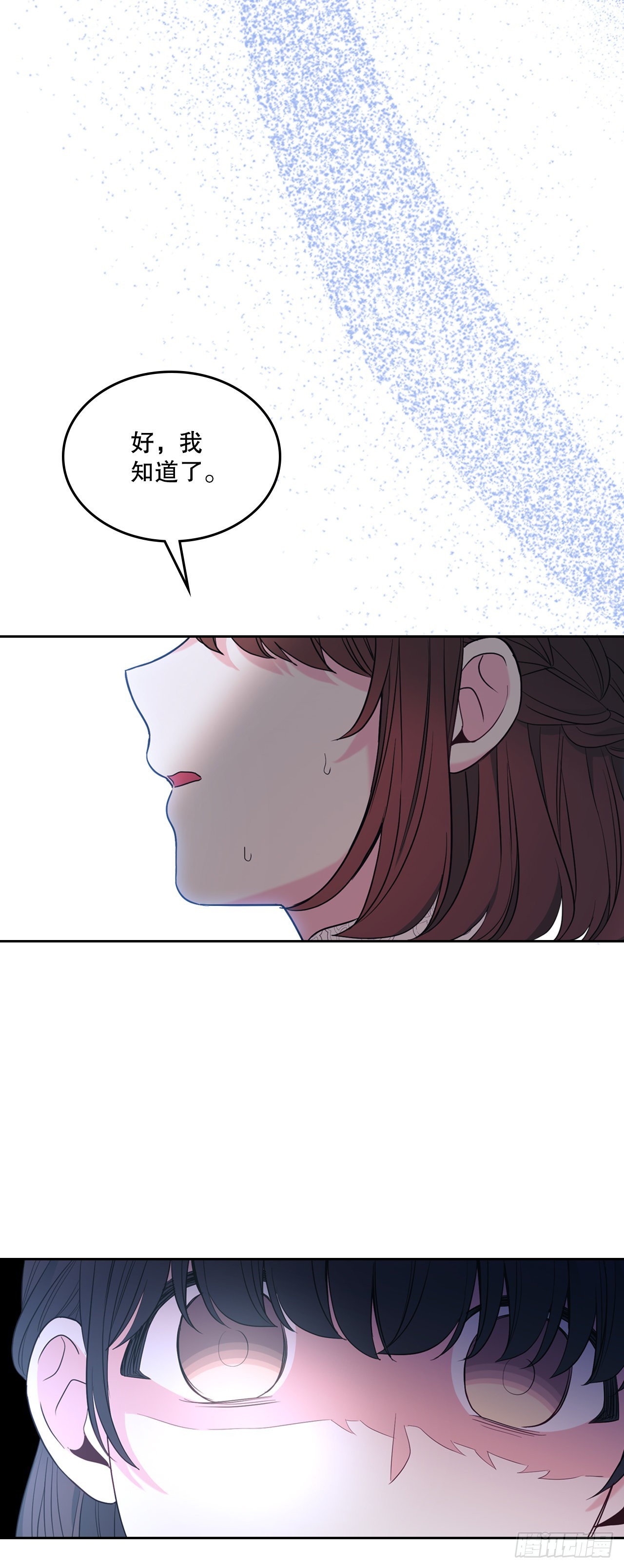 142.你根本不懂36