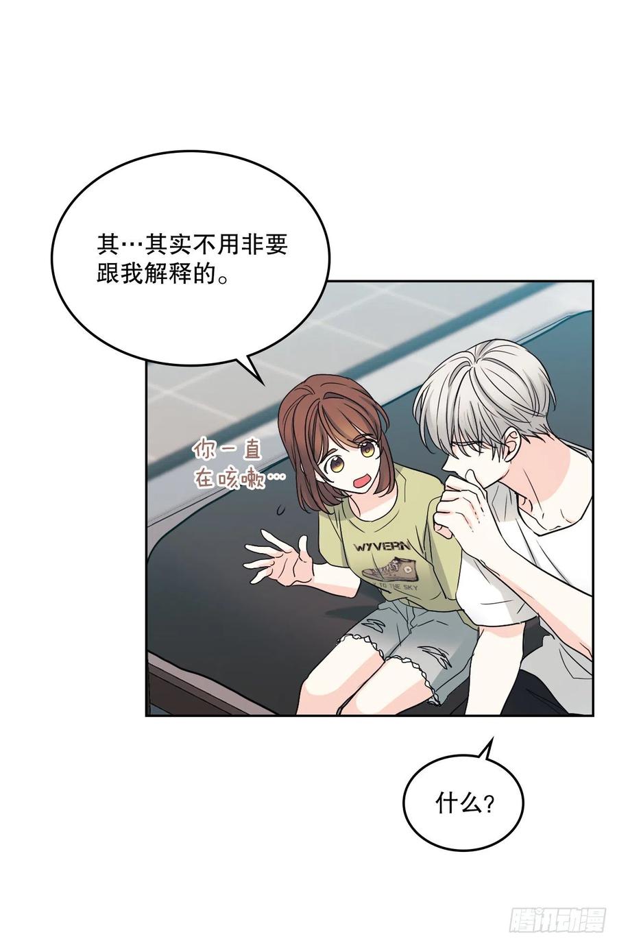107.主仁的故事26