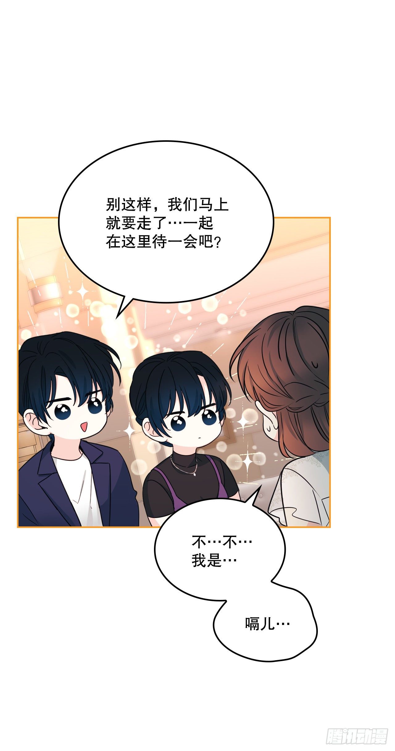 130.遇上麻烦8