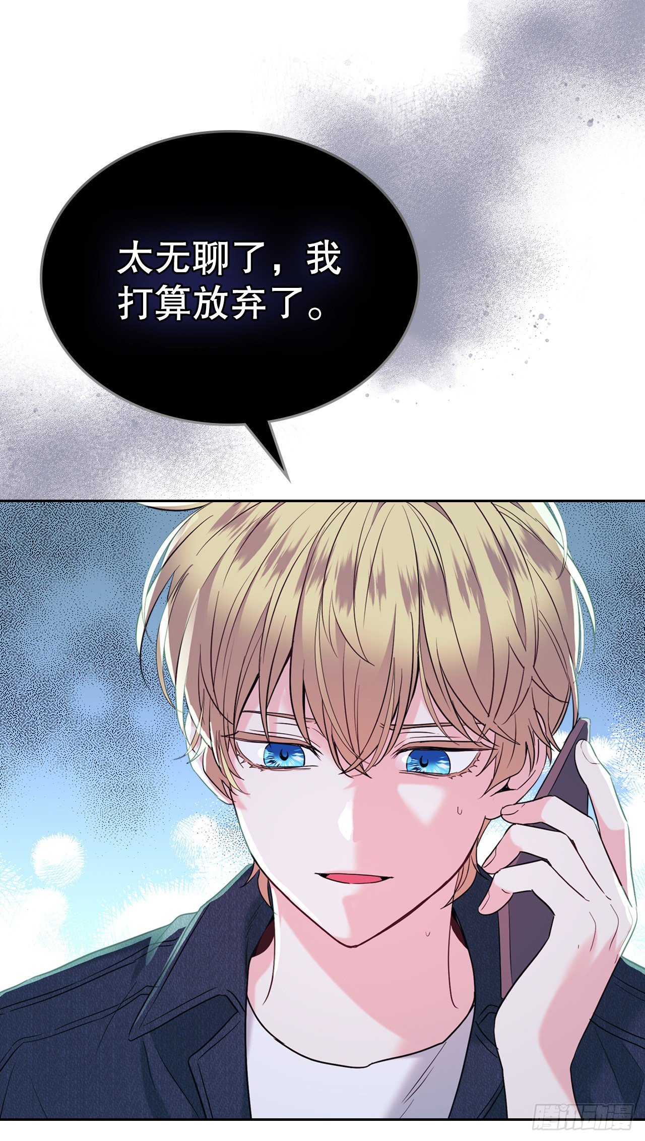 139.互相保护11