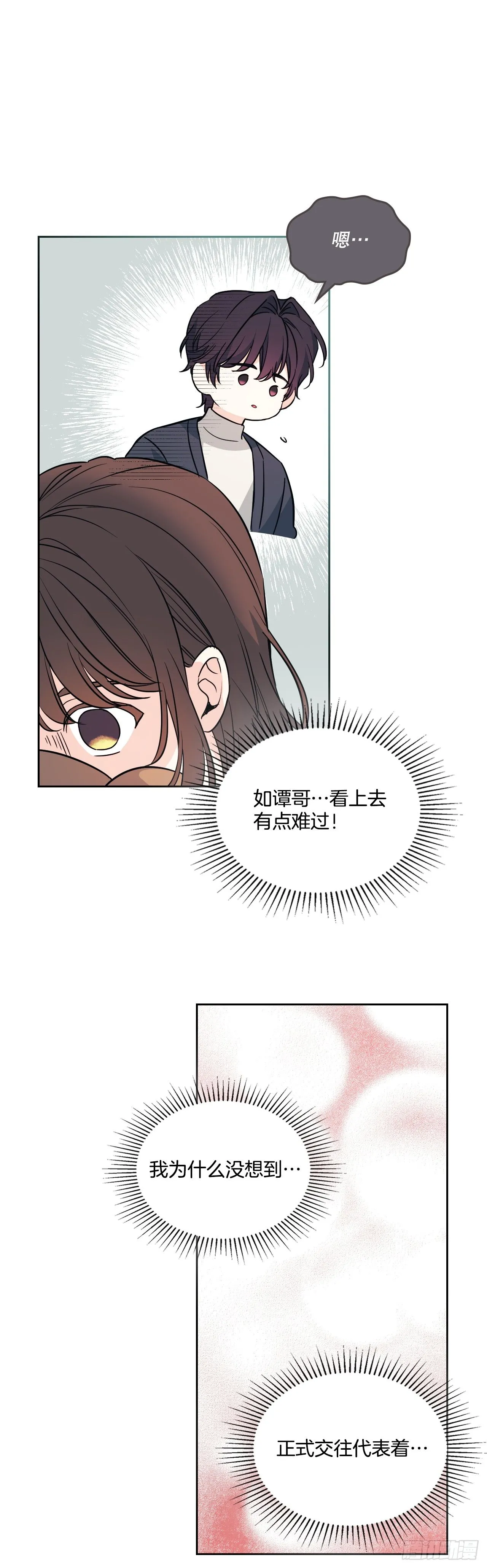 187.下雪了24