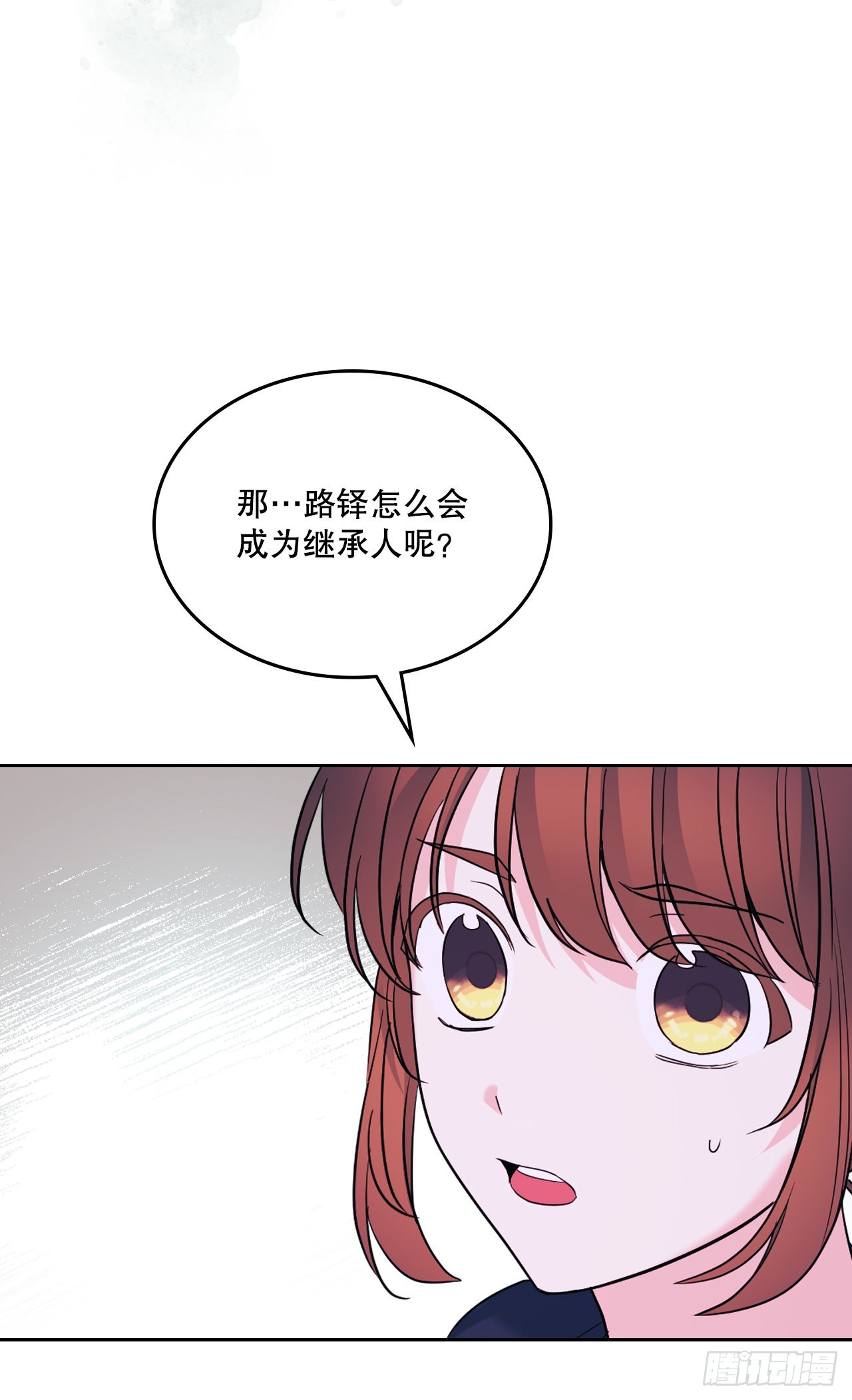 152.发现路铎36